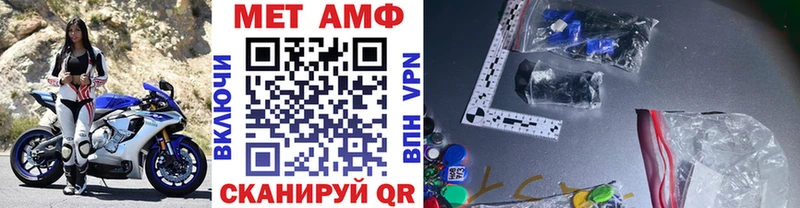что такое наркотик  Десногорск  Первитин винт 