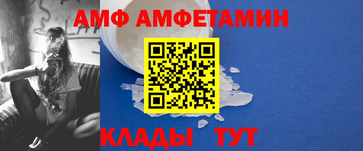 Меф кристаллы  MDMA  Канабис  Десногорск  Вход с VPN  Марихуана  Cocaine  ГАШ 