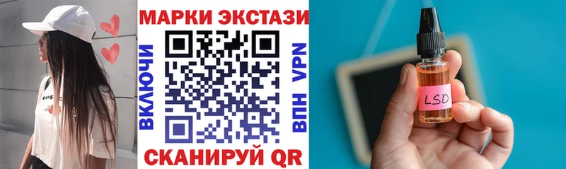 Марки 25I-NBOMe 1500мкг  hydra онион  Десногорск  купить  