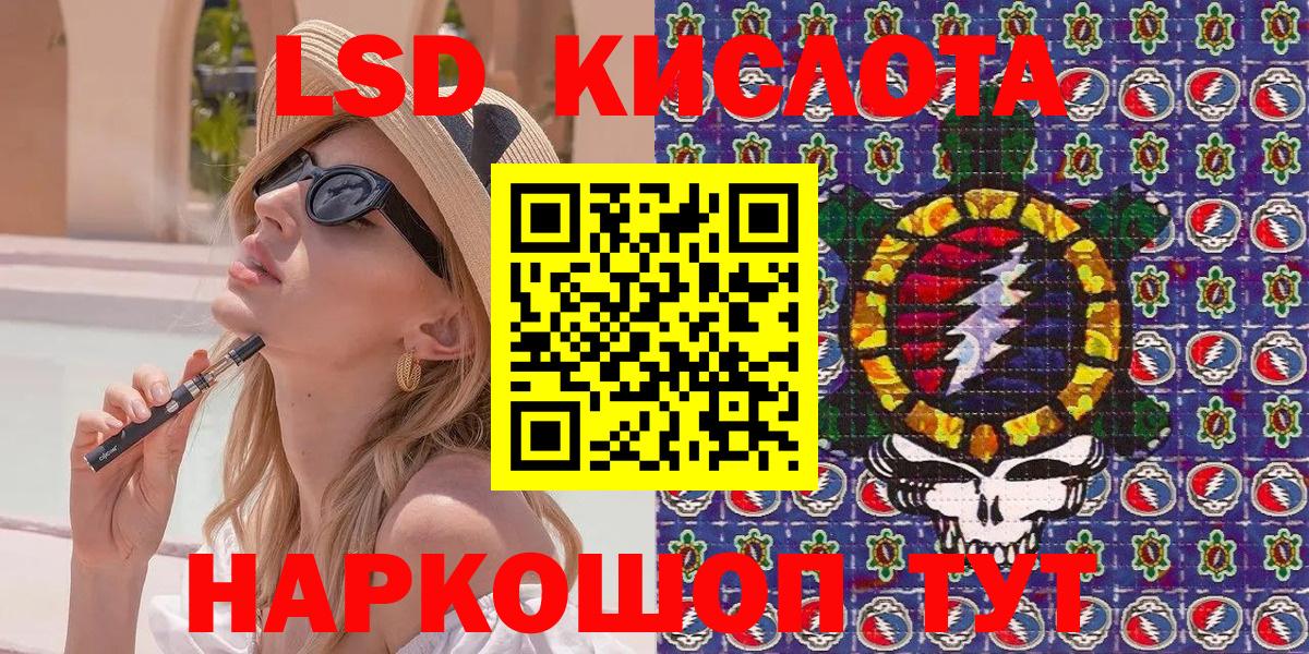 Марки NBOMe  Наркотические марки 1,5мг  Вход с VPN  Десногорск 