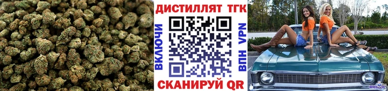 закладка  Десногорск  Дистиллят ТГК гашишное масло 