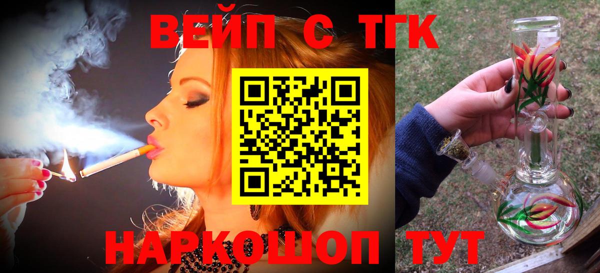 Десногорск  Дистиллят ТГК концентрат  Вход с VPN 
