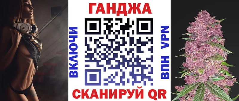 Канабис гибрид  Десногорск 